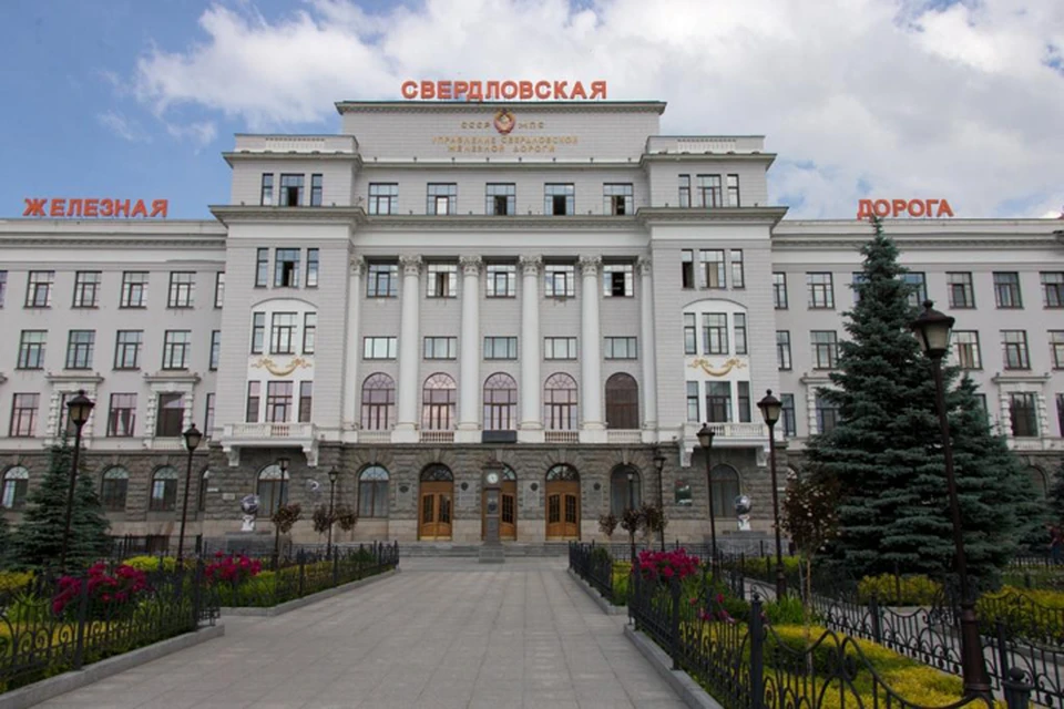 Управление СвЖД. Фото из архива РЖД