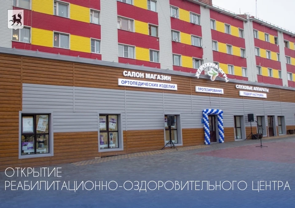 Фото: администрация Салехарда