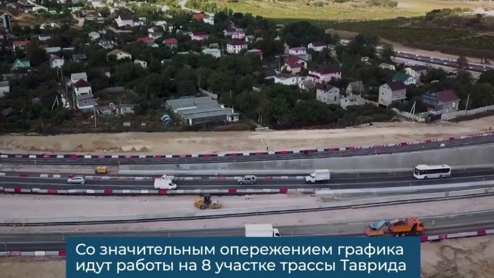 Фото: телеграм-канал губернатора Севастополя