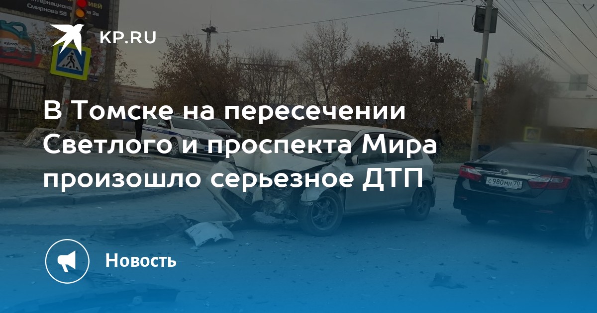 Авторазбор томск иномарки ниссан