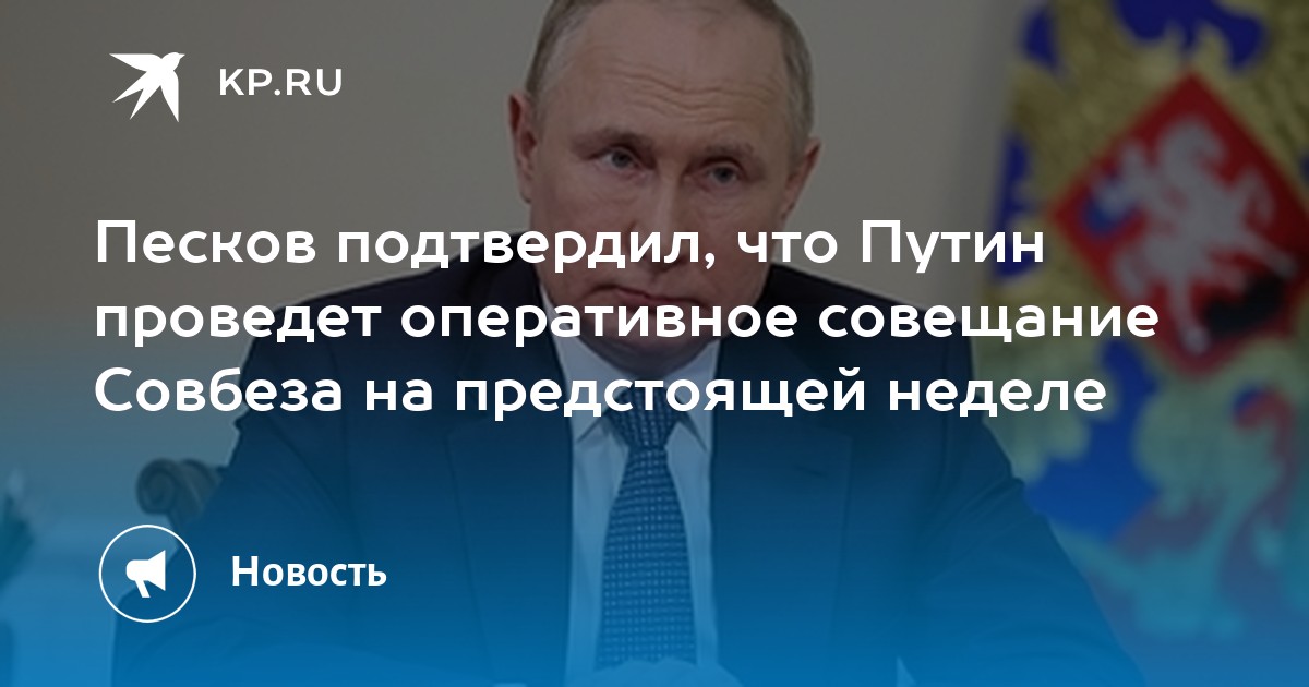 Национальные проекты путина