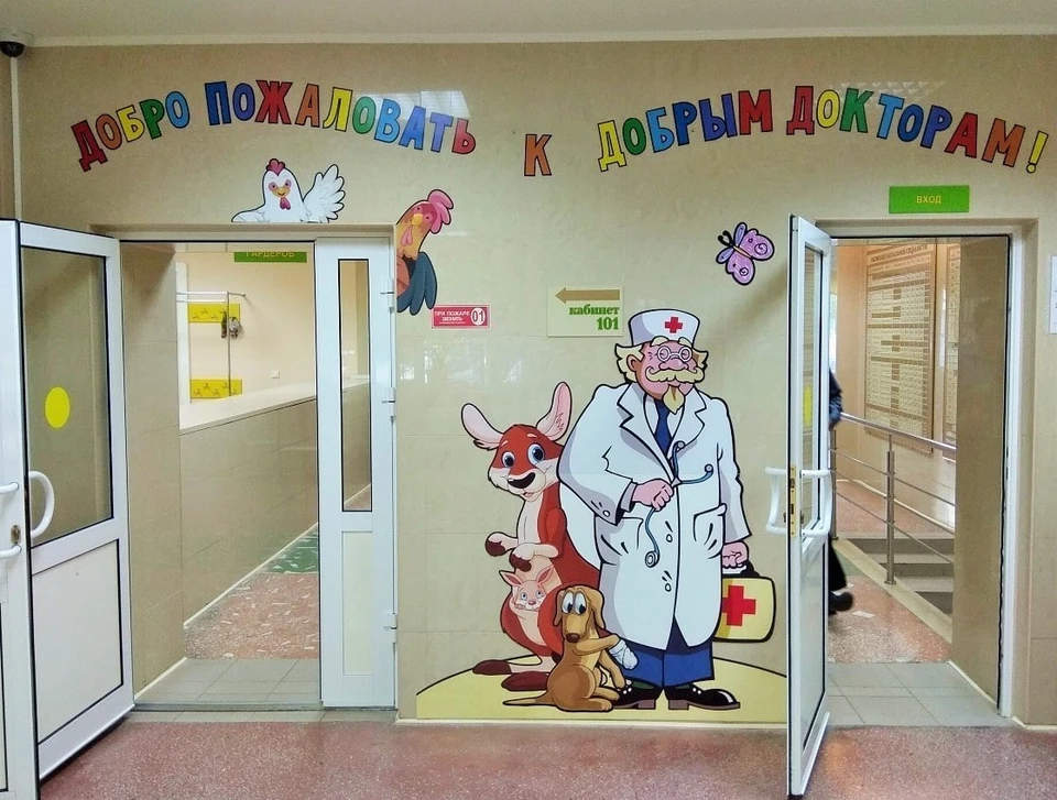Секрет неоткрывющейся поликлиники