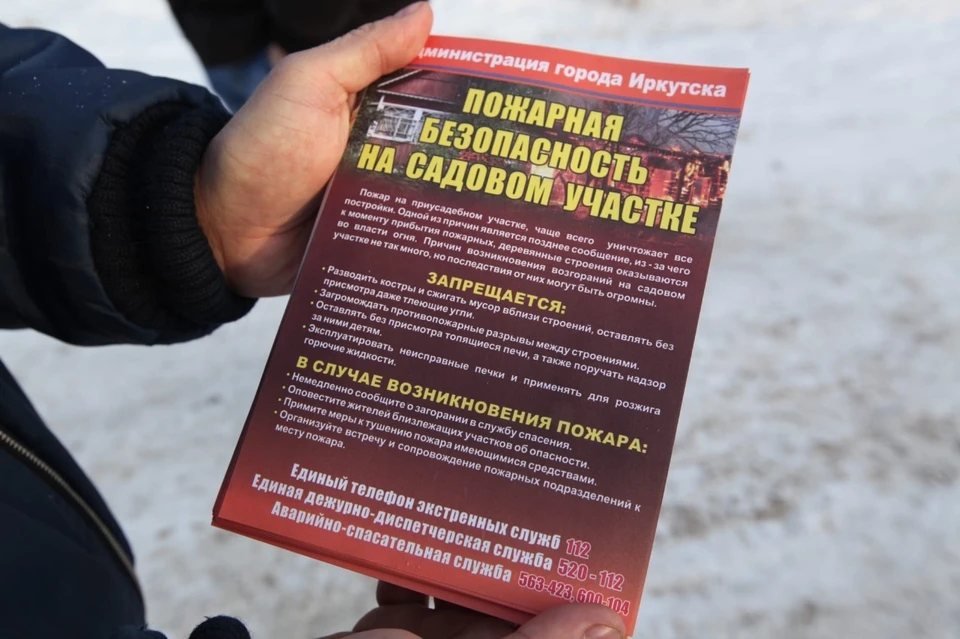 Каждую неделю в муниципалитете происходят пожары