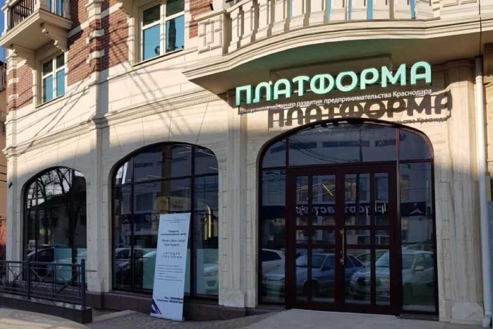 Центр оказания помощи и оформления льгот семьям мобилизованных открылся в Краснодаре Фото: krd.ru