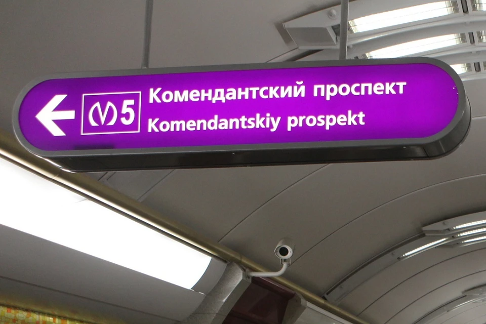 Метро комендантский проспект на карте санкт петербурга. Вестибюль метро Комендантский проспект. Схема вестибюля метро Комендантский проспект.