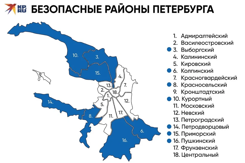 Карта петербурга с районами города