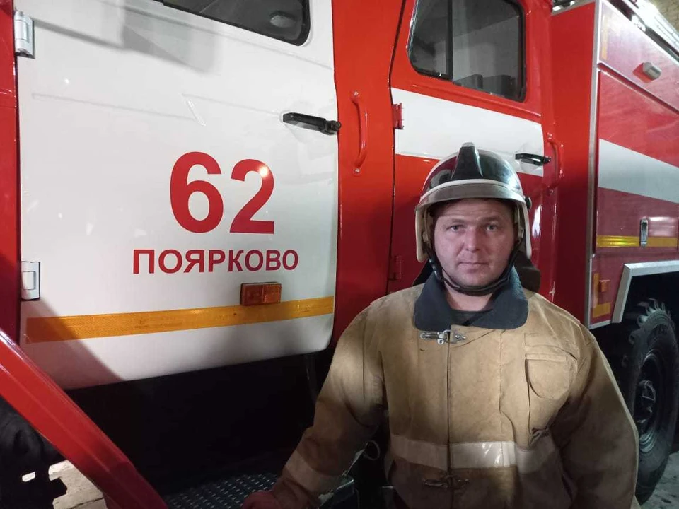 Фото: Амурский центр ГЗ и ПБ