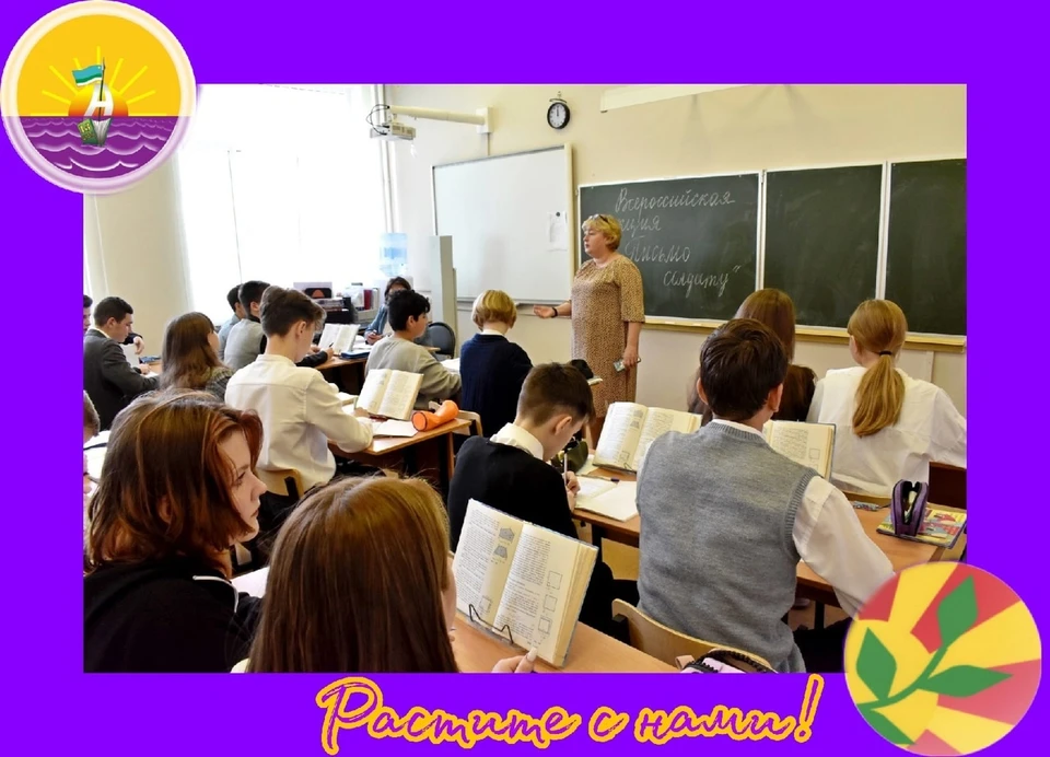 Фото из группы "Росток" - детское объединение 13шки" в соцсети "ВК"