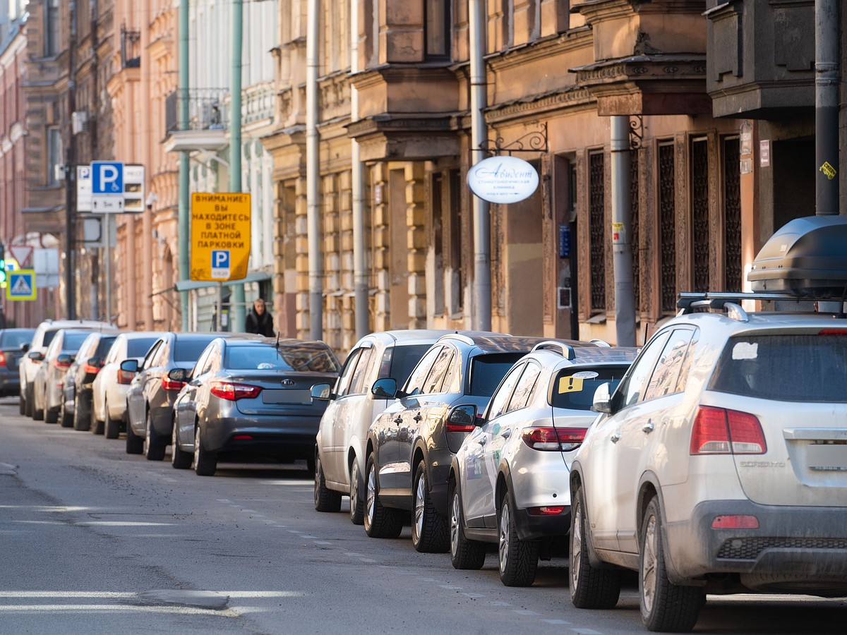 Где появится платная парковка в Санкт-Петербурге с 1 ноября 2022 года:  адреса, список округов, улицы - KP.RU