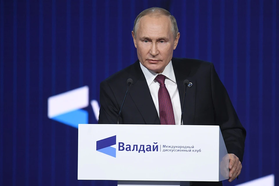 Russian President Vladimir Putin speaking at a plenary meeting of the International Discussion Club "Valdai".