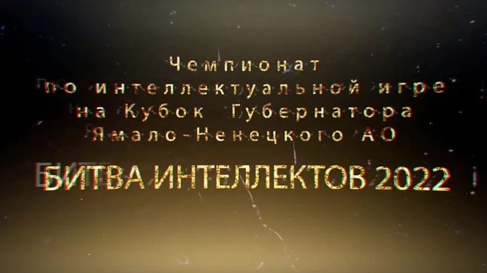 Скриншот из видео