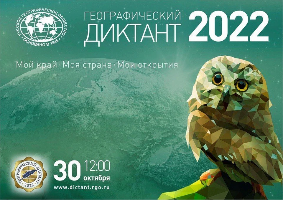 Акция проводится с 2015 года
