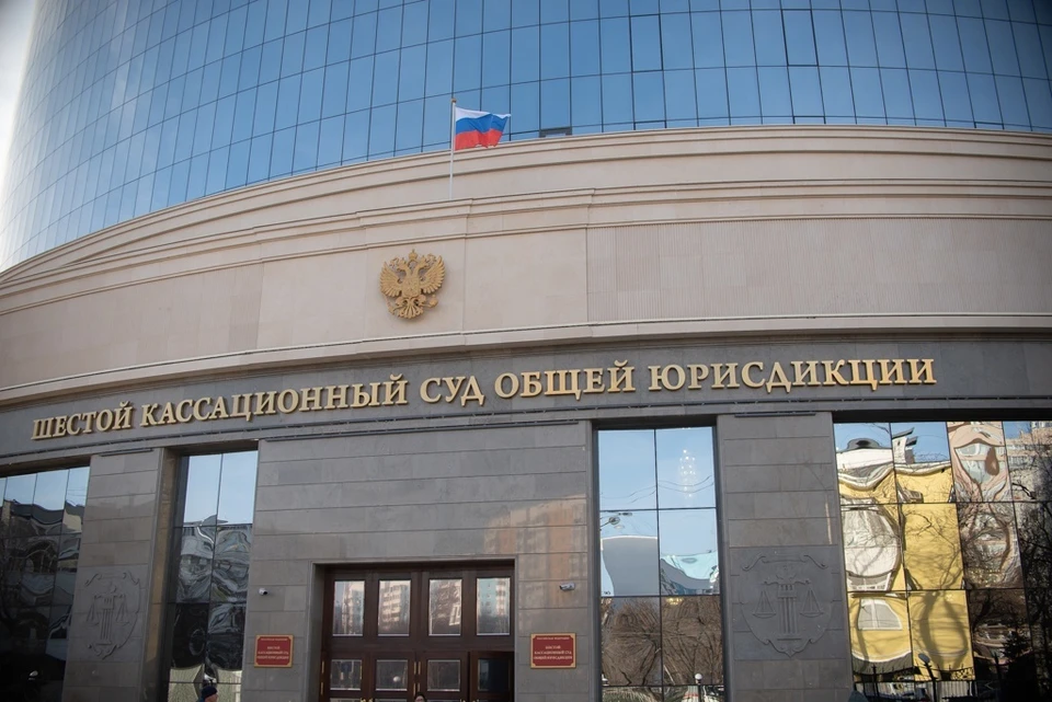 Женщину признали виновной в покушении на мошенничество в апреле этого года.