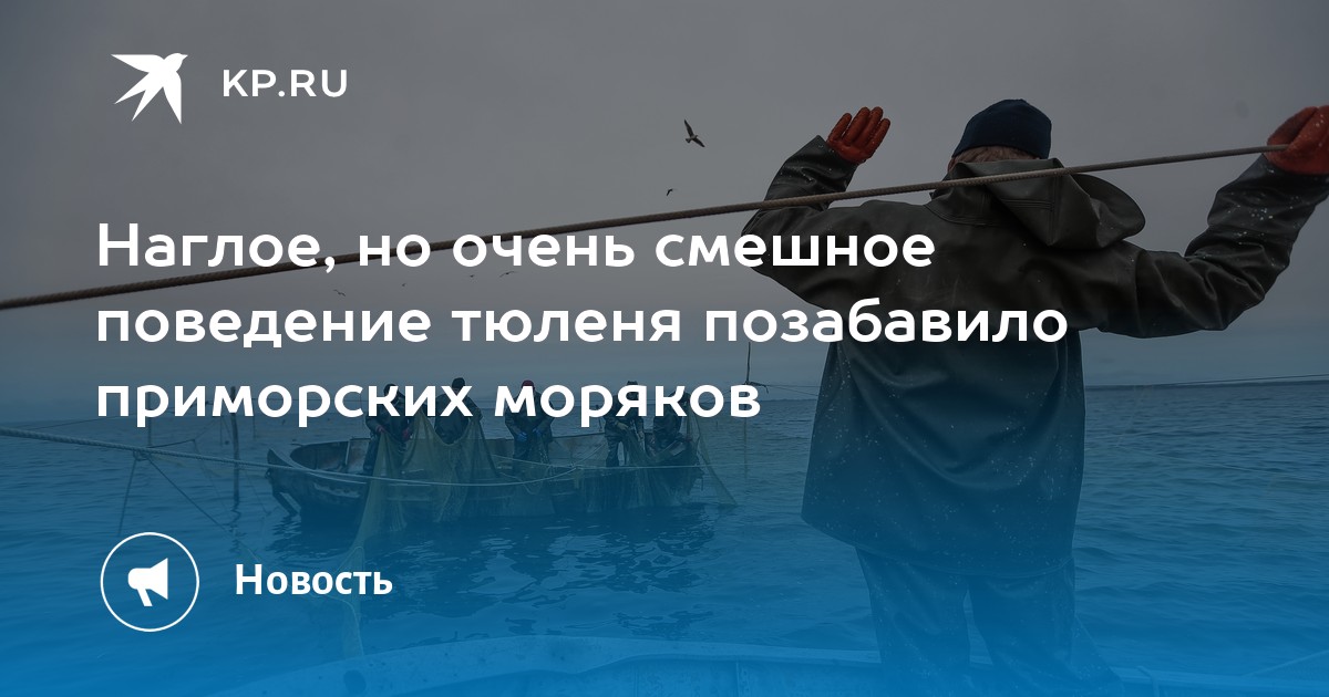 Суровые будни моряков