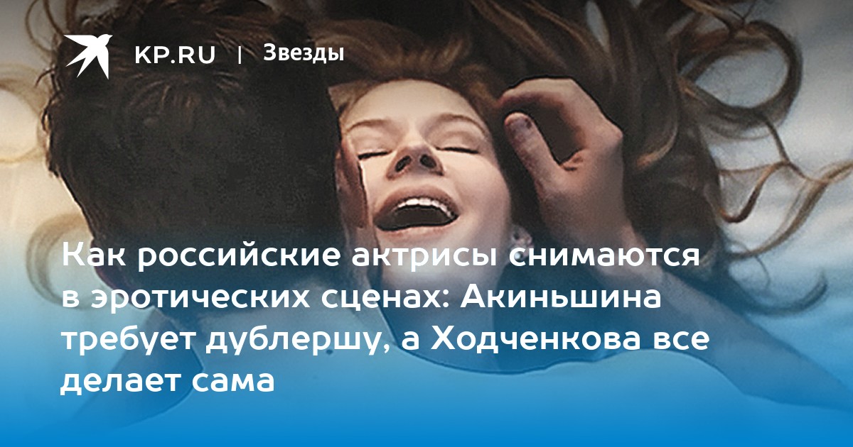 Можно Ли Сниматься В Порно