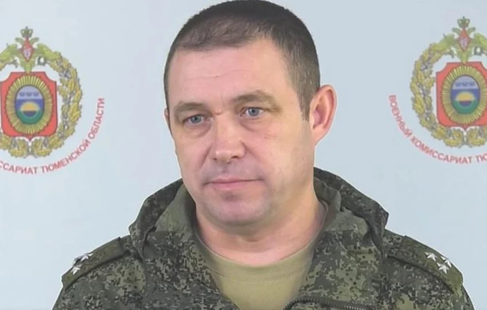 Военный комиссар Тюменской области Алексей Куличков.