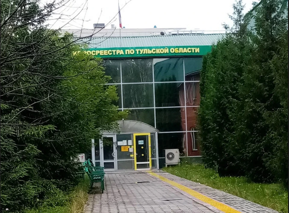 Ольга Морозова возглавила Управление Росреестра по Тульской области