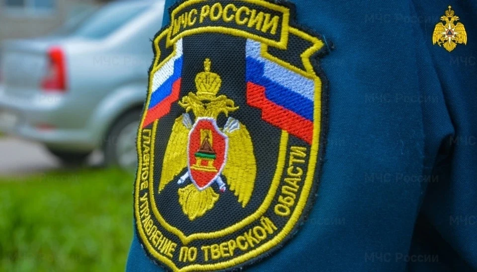 МЧС работает в усиленном режиме Фото: ГУ МЧС России по Тверской области