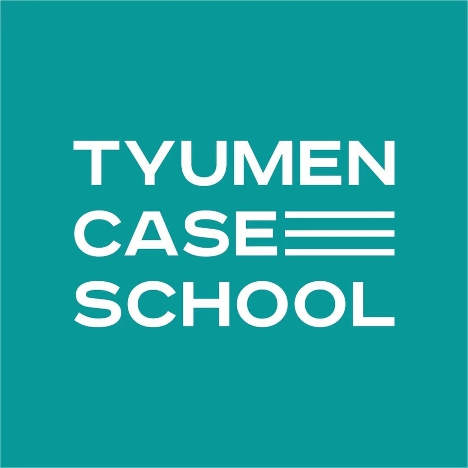 Кейс тюмень. Tyumen Case School. Tyumen Case School логотип. Чемпионат по решению кейсов Tyumen Case School 2021.