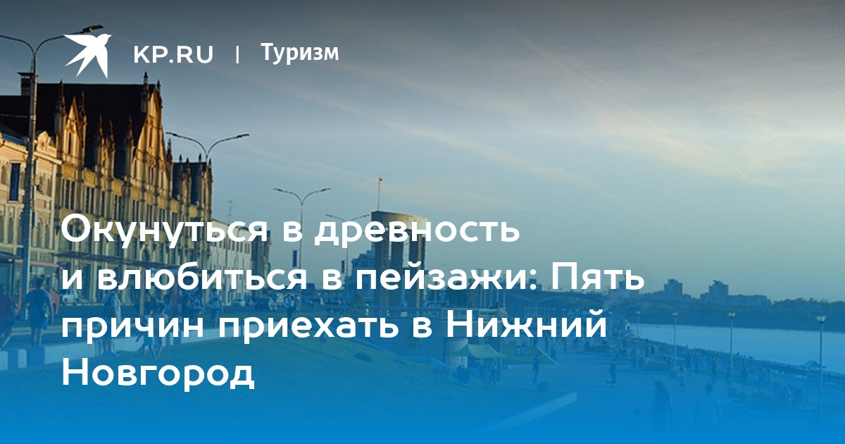 Что было одной из причин процветания новгорода в xi xiii вв