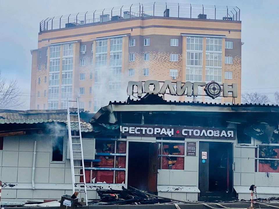 Кафе "Полигон" в Костроме после пожара