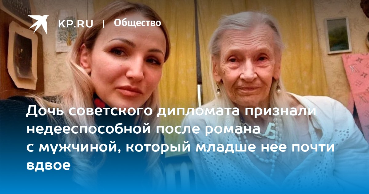 Дочь генерала миловидная полная девушка сидела с женихом в дальнем углу гостиной