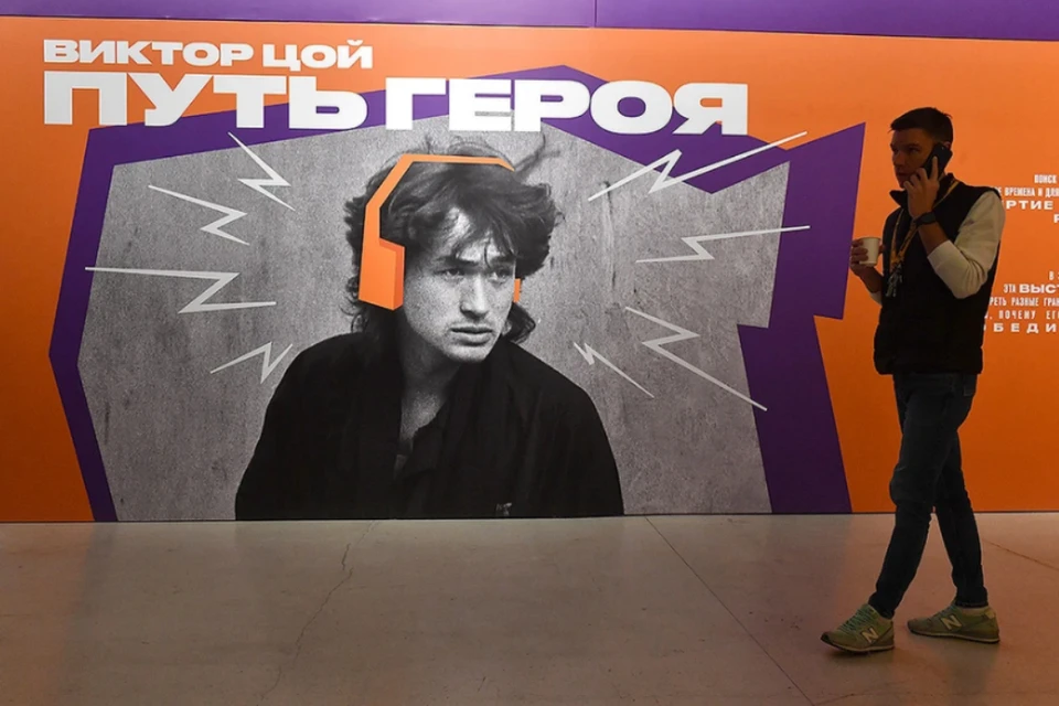 Группа Кино переносит концерт в Иркутске с 9 ноября.