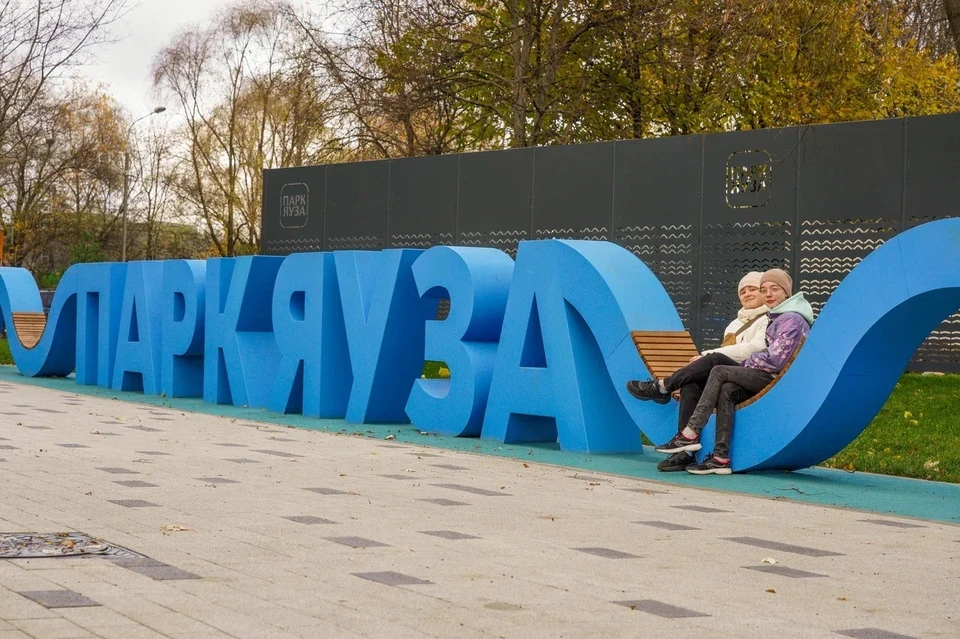Фото: Комплекс городского хозяйства г. Москвы