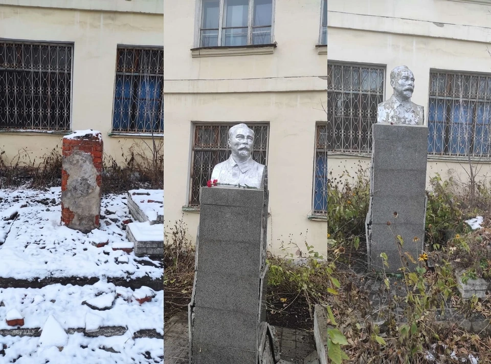 Фото: соцсети