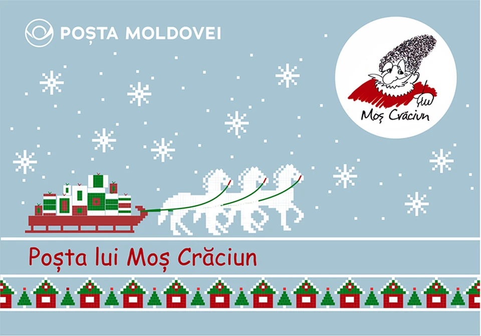 В Молдове стартовала акция “Почта Деда Мороза”. Фото:aif.md