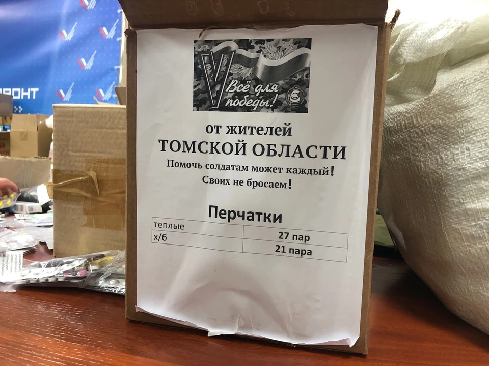 Фуру, по словам главы региона, уже начали загружать.
