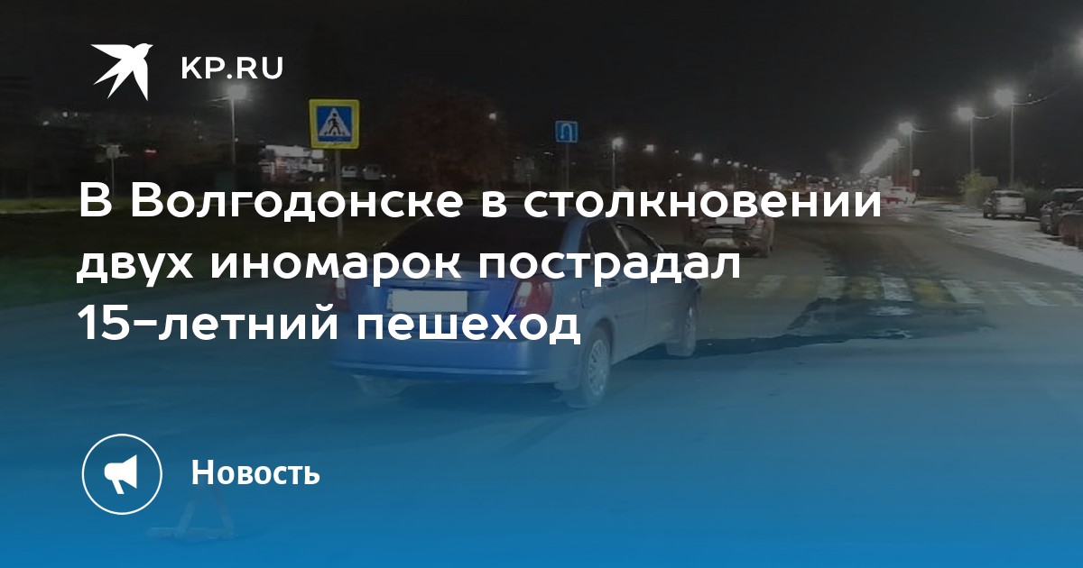 Диваны в волгодонске в ангаре