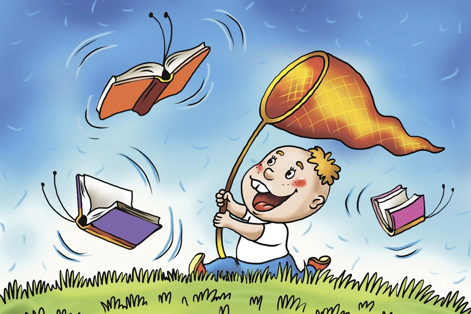Вопрос дня: Какие книги предложить детям, чтобы они полюбили чтение?