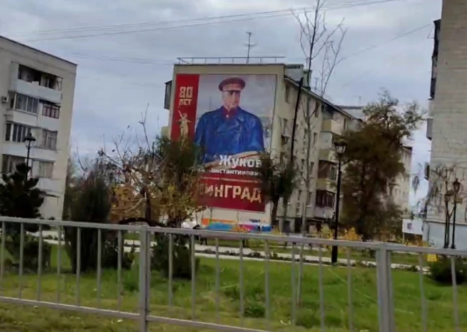 Кадр с видео администрации Волгограда