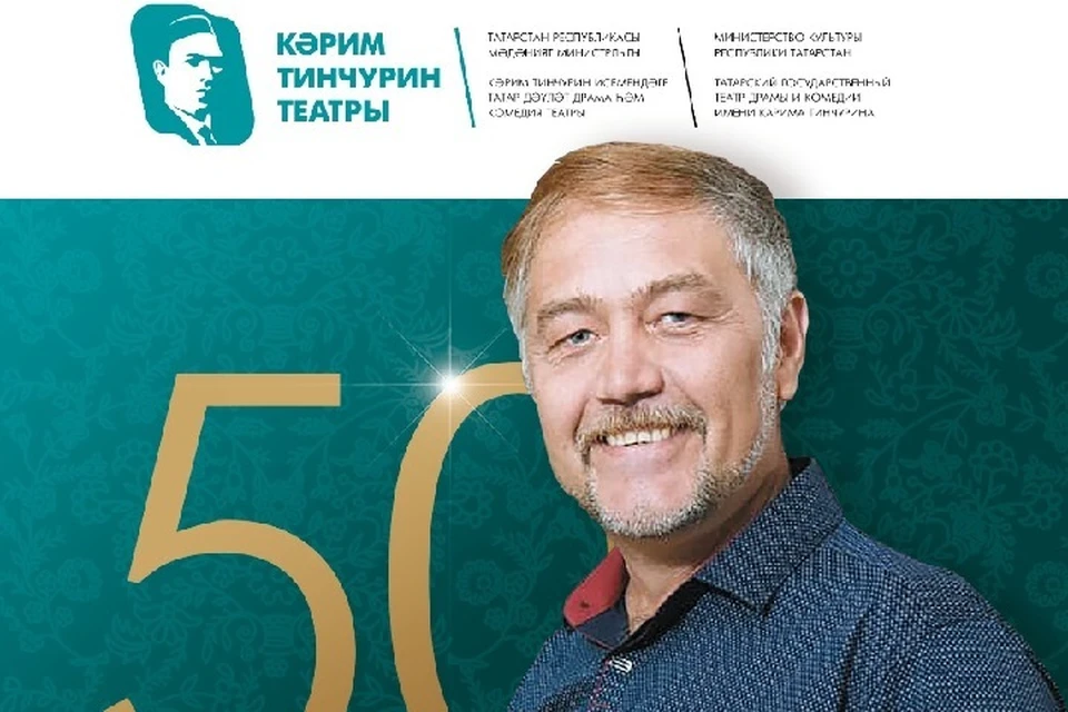 Тинчурин театры афиша 2024