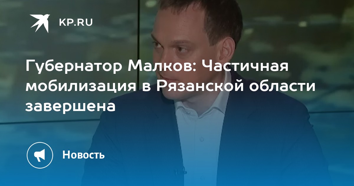 Это указание компьютерной программе действовать как некий интерпретатор для решения задачи