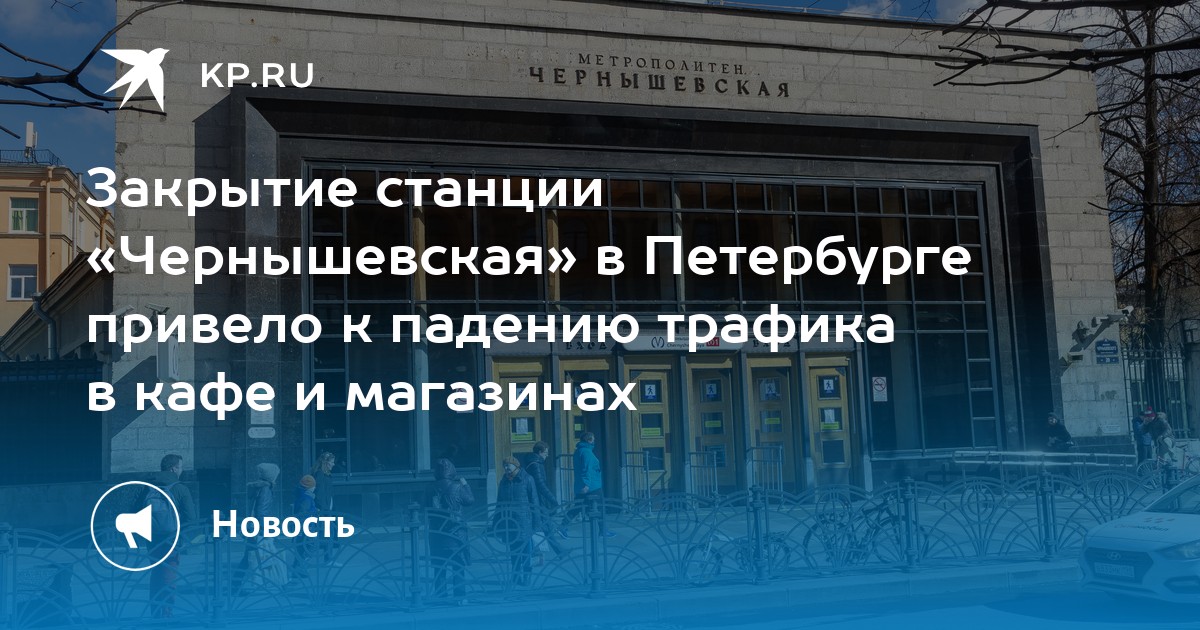 Национальные проекты санкт петербург