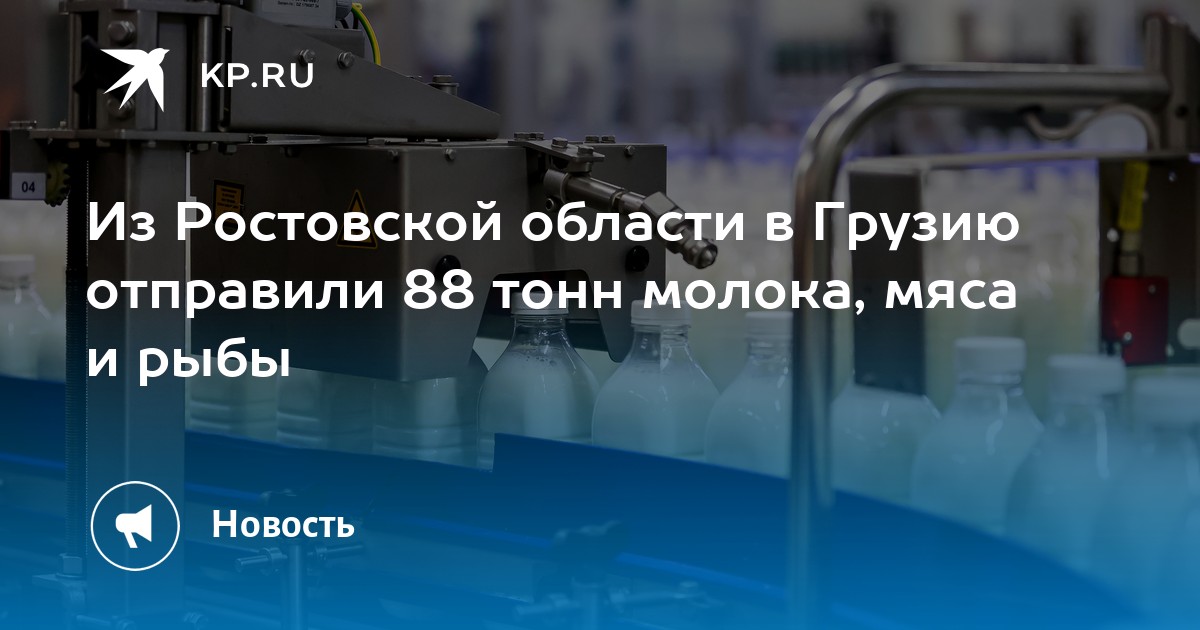 Завод изготовил сверх плана 120 телевизоров