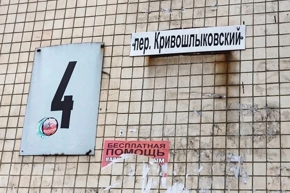 Кривошлыковцы уже длительное время пытаются защитить свое здание от сноса. Фото: страница в VK сити-менеджера Ростова-на-Дону