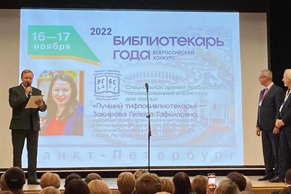 Женщина работает в Республиканской специальной библиотеки для слепых и слабовидящих. Фото: мэрия Казани