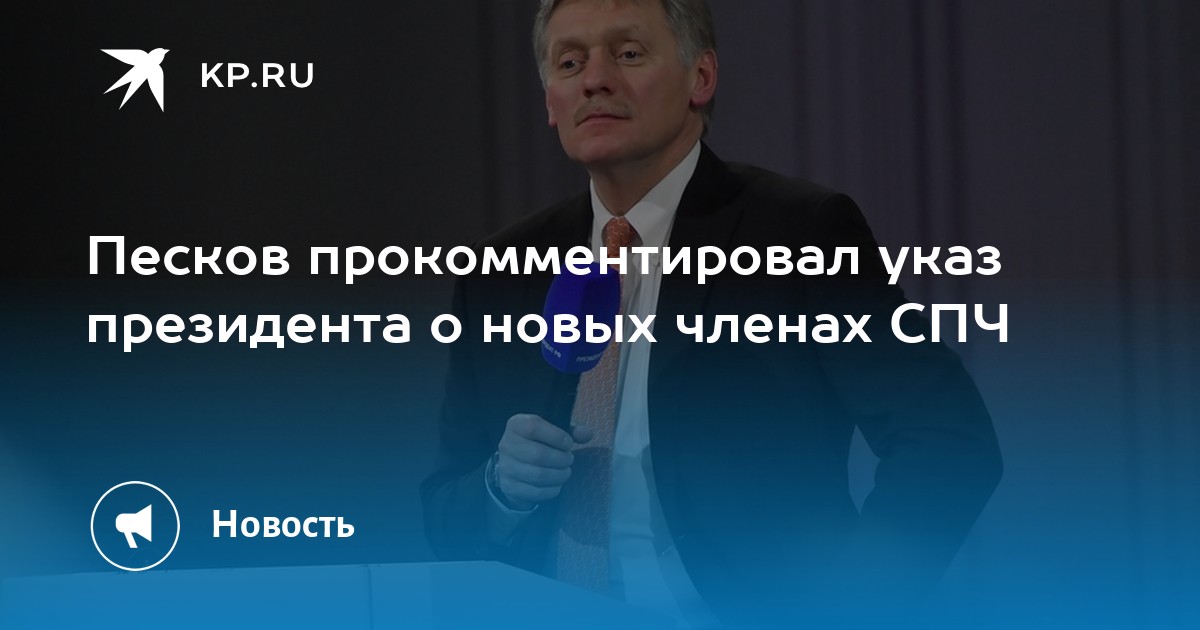 204 указ президента национальные проекты