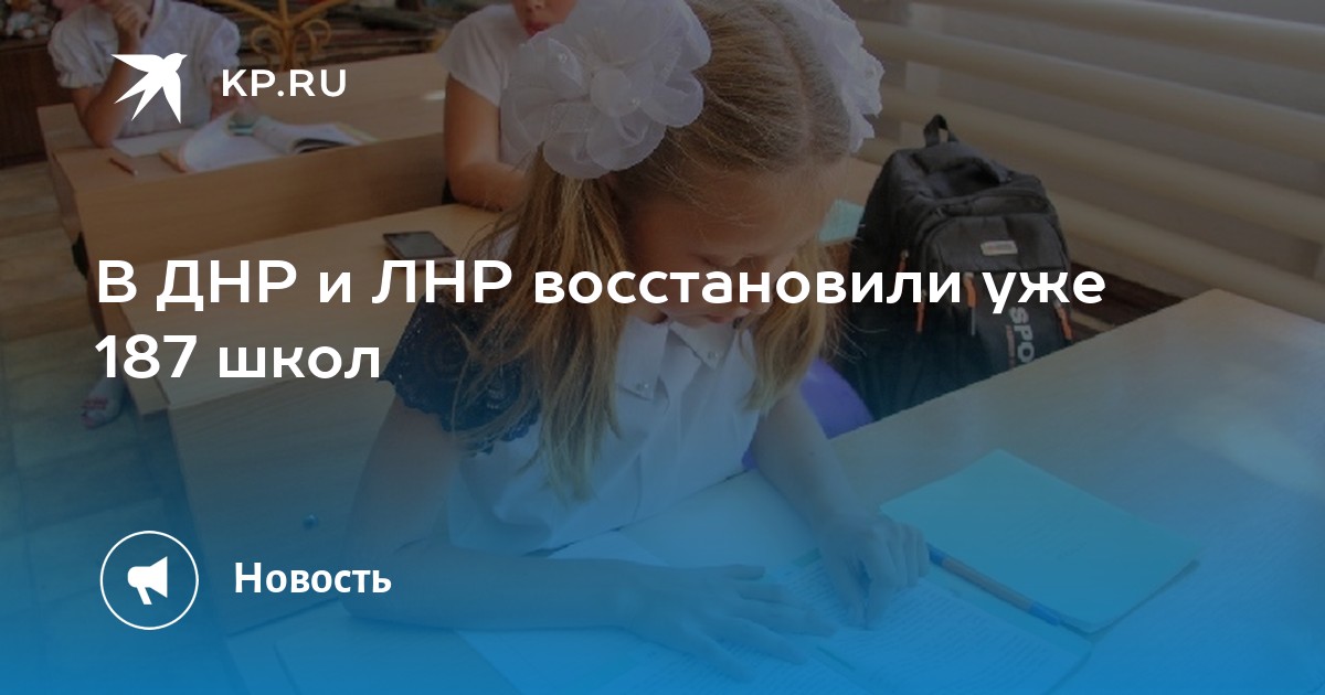 поселок родаково.