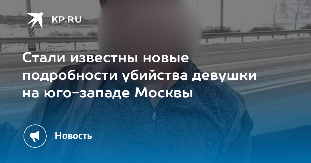 Убийство В Эро 2026 Убийство В Эро 2026