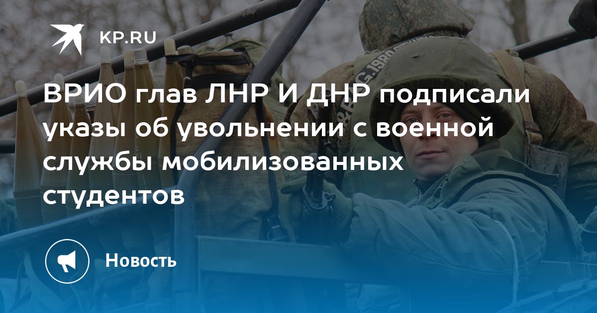 Положено ли впд при увольнении с военной службы по окончанию контракта