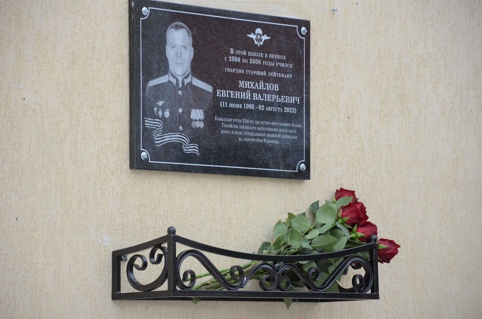Евгению было 29 лет. Фото:belyaevkа