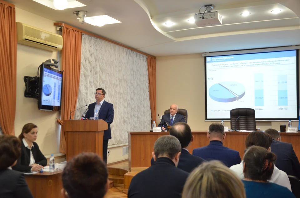 Ульяновские общественники поддержали проект нового бюджета