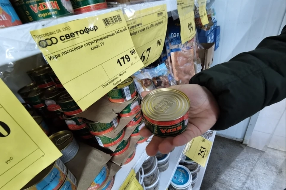 На Почте России продавалась некачественная икра трески