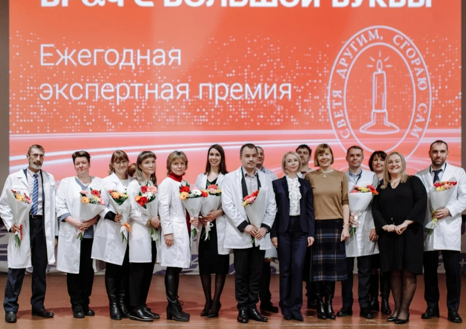 Наградили 12 врачей. Фото: пресс-служба ТФОМС Челябинской области.