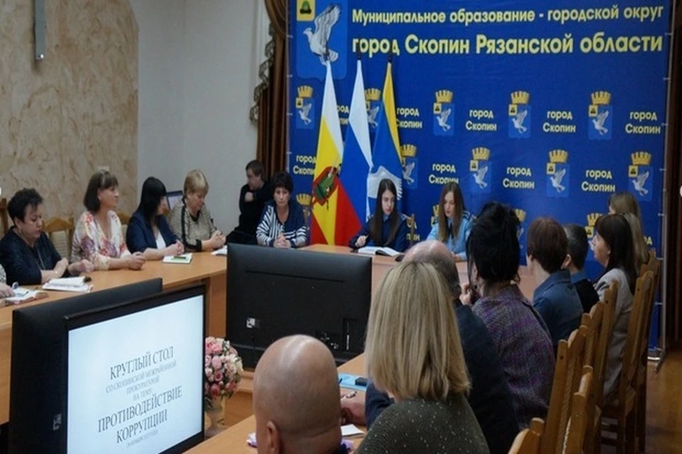 Прокуратура рассказала скопинским чиновникам, чем чревата коррупция.