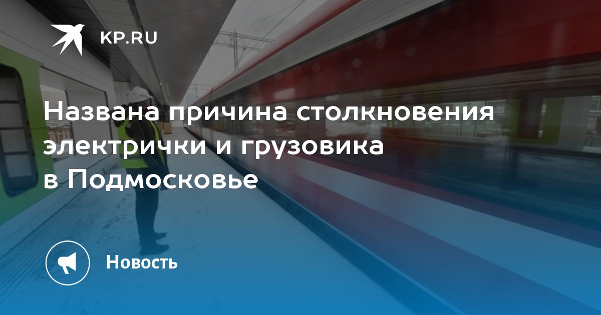Причинами столкновений могут быть. Причинами столкновений могут быть. Причинами столкновений могут быть. Симптомы анурии. Симптомы анурии.